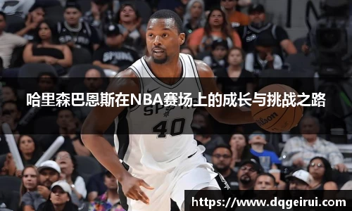 beats365官方网站