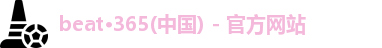 beats365